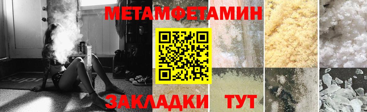 Amphetamine 97%  Вход с VPN  Amphetamine  Ухта 