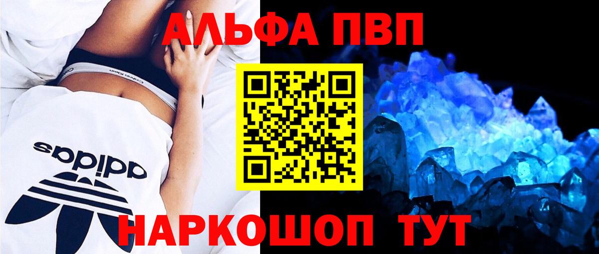 А ПВП СК  А ПВП  Вход с VPN  Ухта  A-PVP мука 
