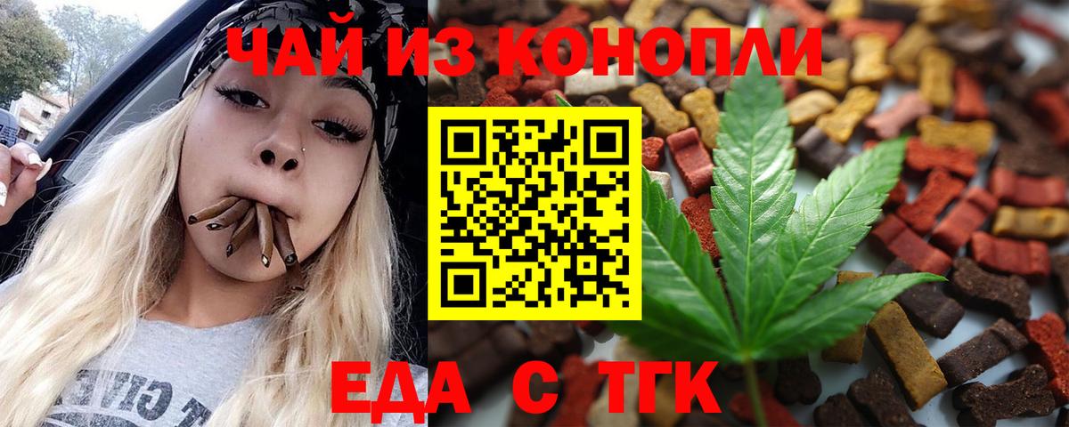 Ухта  Canna-Cookies марихуана  Вход с VPN 