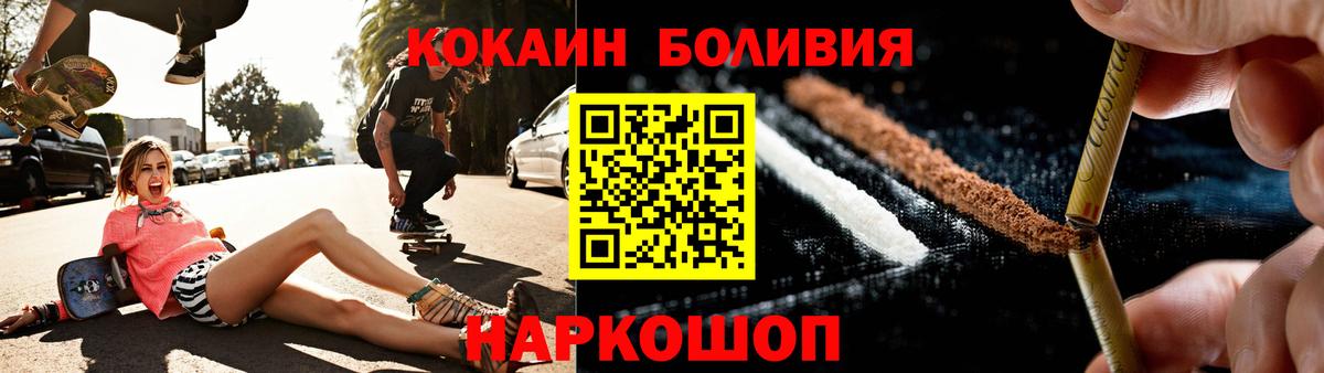 Cocaine VHQ  Кокаин 98%  Кокаин  Ухта  Вход с VPN 