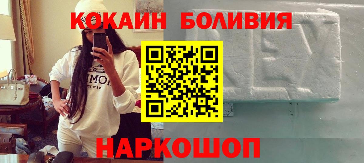 COCAIN Columbia Ухта
