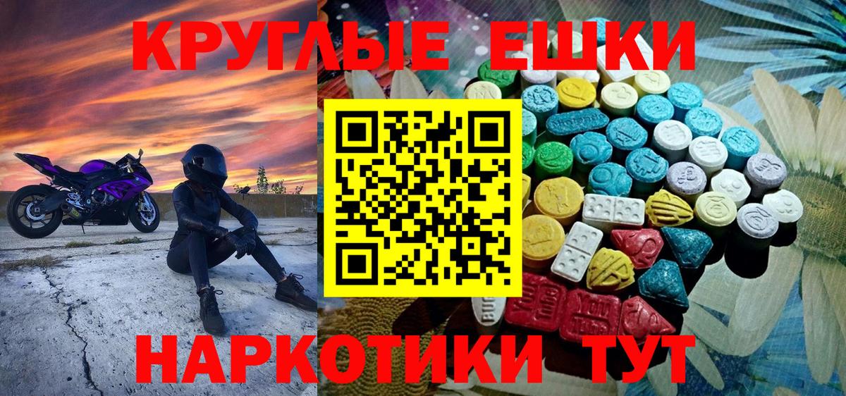 Экстази VHQ Ухта