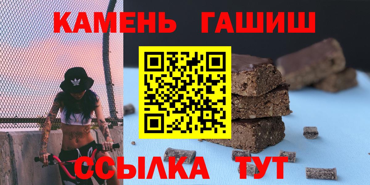 Гашиш  ГАШИШ хэш  Вход с VPN  Ухта  закладки  ГАШ Ice-O-Lator 