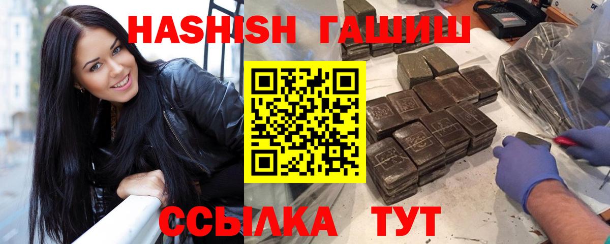 ГАШ убойный Ухта