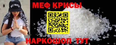 мефедрон VHQ Нягань