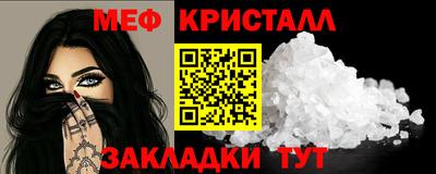 мефедрон VHQ Обь