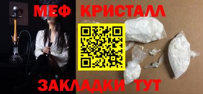 мефедрон VHQ Обь