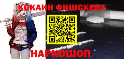 мефедрон VHQ Обь