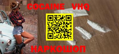 мефедрон VHQ Обь