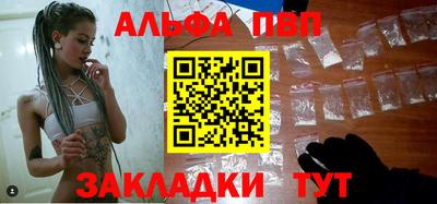мефедрон VHQ Обь