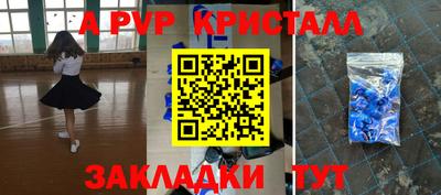 мефедрон VHQ Нягань