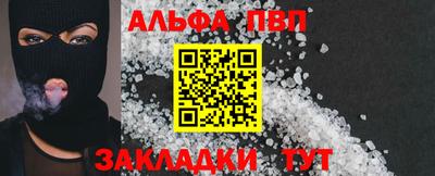 мефедрон VHQ Обь