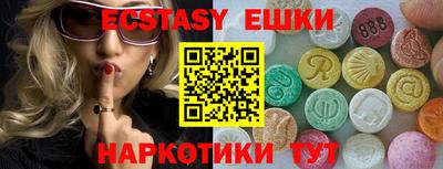 марки lsd Обнинск