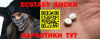 мефедрон VHQ Нягань