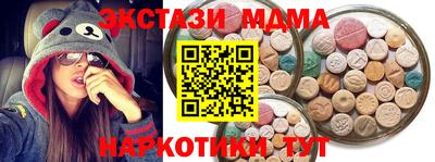 мефедрон VHQ Обь