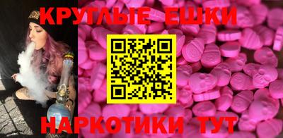 мефедрон VHQ Нягань