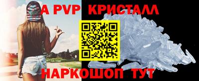мефедрон VHQ Обь