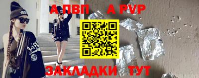 мефедрон VHQ Обь