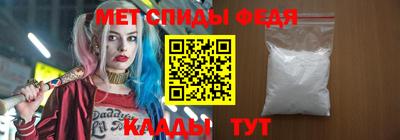 мефедрон VHQ Нягань