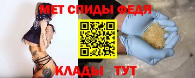 мефедрон VHQ Нягань
