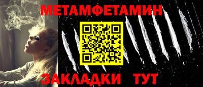 мефедрон VHQ Обь