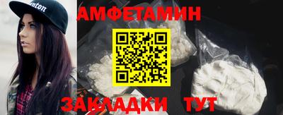 мефедрон VHQ Обь
