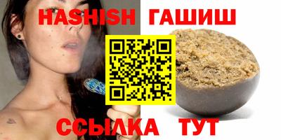 мефедрон VHQ Обь