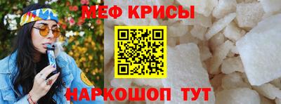 мефедрон VHQ Обь