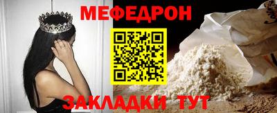 мефедрон VHQ Нягань