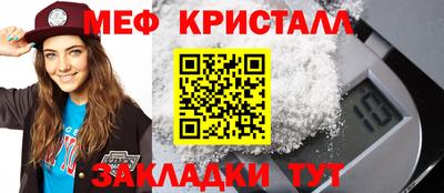 мефедрон VHQ Нягань