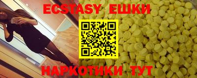 марки lsd Обнинск