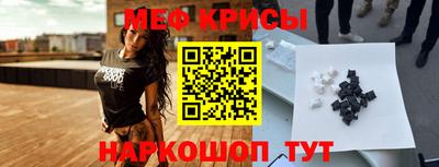 мефедрон VHQ Нягань