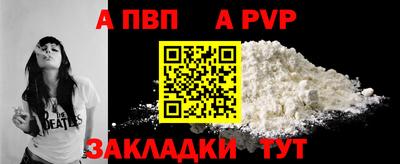 мефедрон VHQ Обь