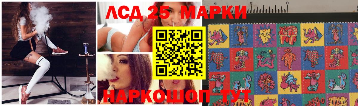 LSD-25 экстази кислота  Вход с VPN  LSD-25 экстази ecstasy  Ухта 