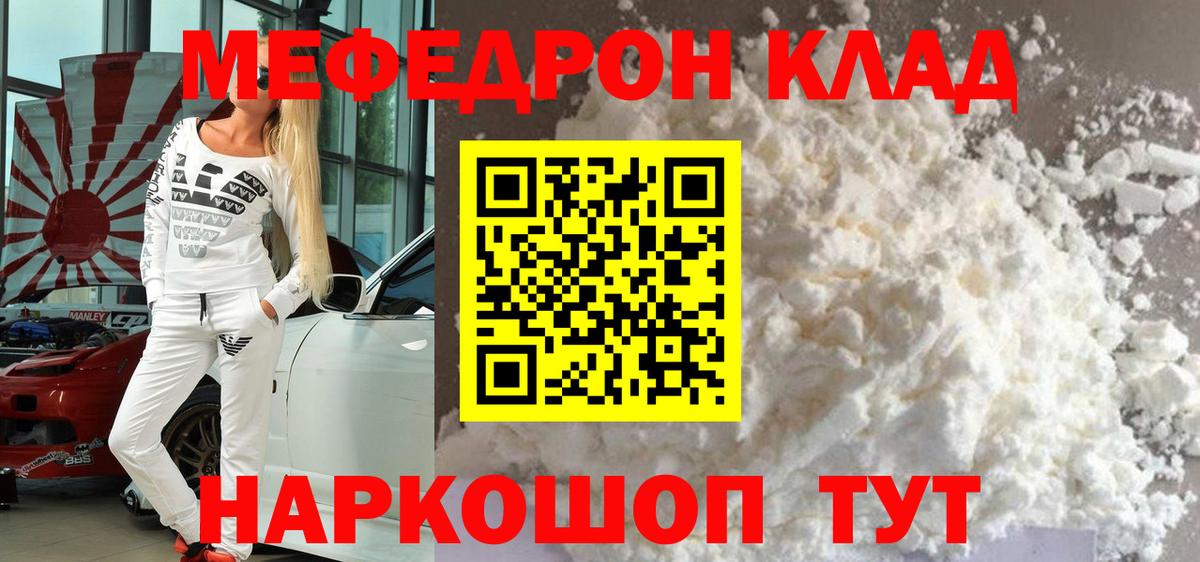 МЕФ мяу мяу  МЕФ  Ухта  МЕФ  МЯУ-МЯУ мука  Вход с VPN 