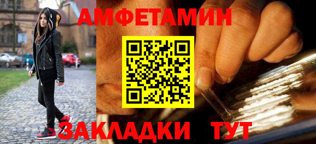 Метамфетамин Декстрометамфетамин 99.9% Ухта