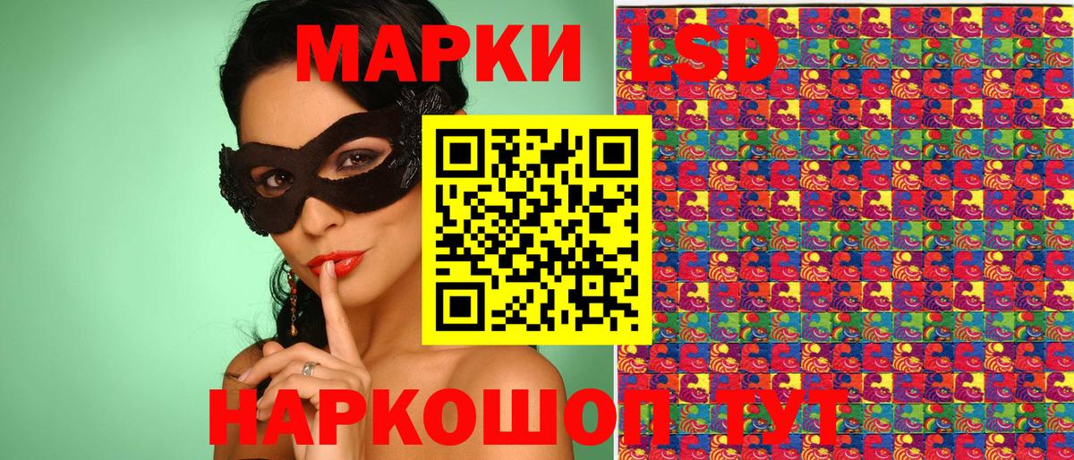 Марки NBOMe 1,8мг Ухта