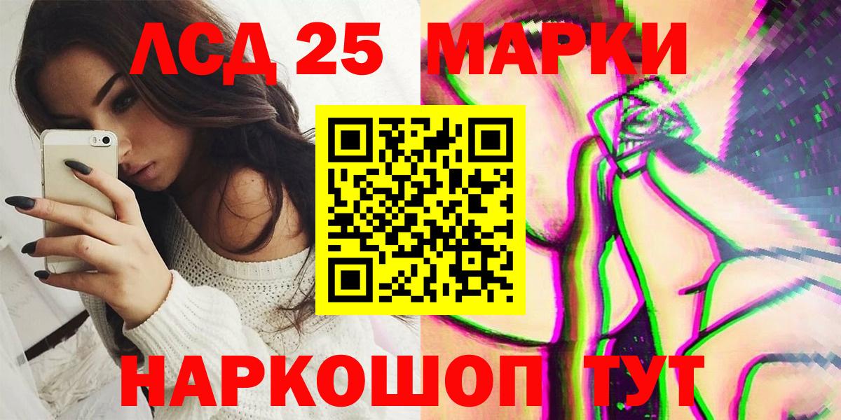 Марки N-bome 1,8мг  Вход с VPN  где можно купить наркотик  Ухта 