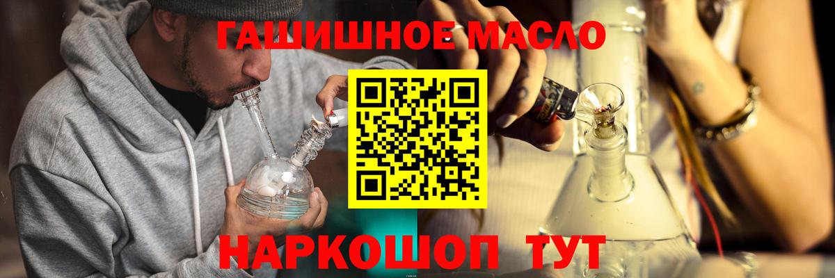   tor  цены   Ухта  Вход с VPN  ТГК жижа 
