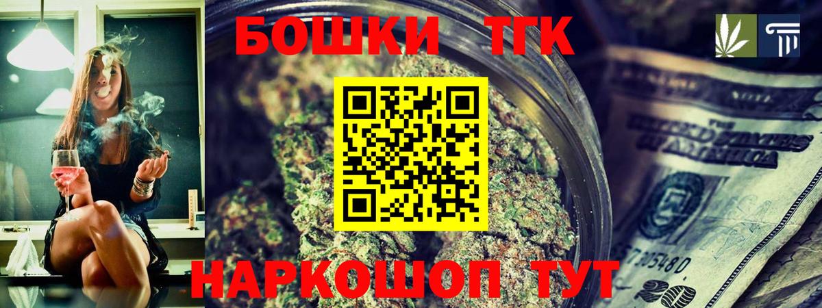 Канабис Bruce Banner  Вход с VPN  Каннабис Bruce Banner  Ухта  Шишки марихуана гибрид  Бошки марихуана AK-47 