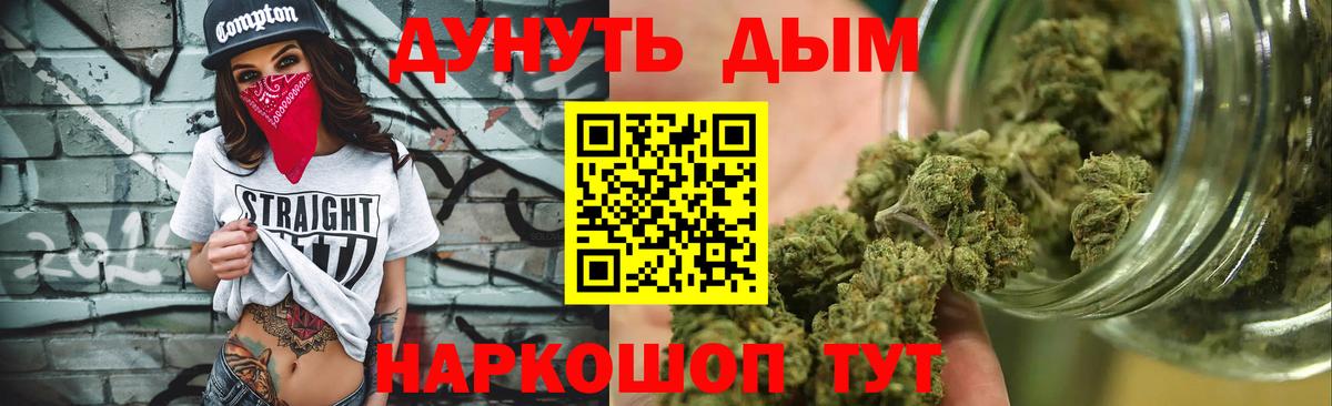 МАРИХУАНА тримм Ухта